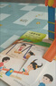愛上幼兒園繪本3d立體翻翻書正版圖書 陽光寶貝入園準(zhǔn)備繪本幼兒園入學(xué)前繪本3-4到6歲老師推薦幼兒益智早教書籍 寶寶入園能力培養(yǎng)閱讀兒童繪本 你好幼兒園適合三到四歲寶寶親子讀物兒童書 省錢卡 曬單實(shí)拍圖