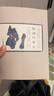 殷墟甲骨文 王宇信,王紹東 著 著 文物出版社 書籍 曬單實拍圖