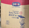 露安適（Lelch）日夜純凈pure箱裝學(xué)走褲XXL碼64片(15kg+)日用嬰兒拉拉褲尿不濕 曬單實(shí)拍圖
