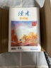 現(xiàn)貨 2025年1-13期【40周年珍藏/全年/半年訂閱】青年文摘雜志2025/2024年1-24期 初高中學(xué)生作文素材面向青少年讀者期刊中高考作文素材 【送2本共14本】2024年上半年1-12期打 曬單實(shí)拍圖