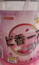 造否護(hù)衣留香珠 800g玫瑰花香洗衣凝珠香氛 長(zhǎng)效抑菌持久留香 曬單實(shí)拍圖