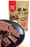 雅壟藏秘風(fēng)干牛肉干超干200g麻辣味 休閑零食肉干肉脯 曬單實(shí)拍圖