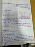 小學(xué)教材全解 六年級數(shù)學(xué)上 北師版 2025秋 薛金星 同步課本 教材解讀 掃碼課堂 曬單實拍圖