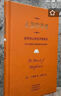 正念的奇跡：獲得身心的安詳和悅樂(lè ) 一行禪師 著(zhù) 寫(xiě)個(gè)普通人的自我修行指南 正念的覺(jué)醒和練習遠離焦慮收貨幸福人生哲學(xué)消除快節奏時(shí)代普遍存在的焦慮心理幫助大家管理自己的負面情緒一行禪師的書(shū) 曬單實(shí)拍圖