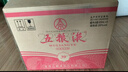 五糧液 濃香型白酒 39度 500ml*6 原箱 年份隨機 曬單實拍圖