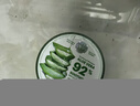 自然樂園（Nature Republic）蘆薈膠曬后修復(fù)補(bǔ)水保濕身體乳液面霜男士貼貼霜蘆薈膏凝膠300ml 曬單實(shí)拍圖