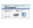 [莎爾福]美沙拉秦腸溶片 0.5g*40片 2盒裝 曬單實(shí)拍圖