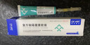 唯特醫(yī)生貓咪馬拉色菌耳螨藥狗狗耳朵除螨軟膏寵物耳炎消炎止癢感染耳膚靈同款藥膏復(fù)方制霉菌素10g 曬單實拍圖