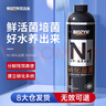 BIOZYM百因美魚缸硝化細(xì)菌養(yǎng)魚凈水除腥臭消化細(xì)菌水質(zhì)調(diào)理劑非魚藥 曬單實(shí)拍圖
