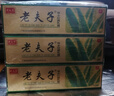 老夫子【品牌廠家直售】草本抑菌乳膏皮膚潤膚蚊蟲叮咬軟膏鴻邦藥業(yè) 老夫子精裝15g10支裝 曬單實(shí)拍圖