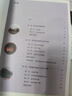 【新華書(shū)店正版】高二上冊(cè)課本全套人教版部編高中語(yǔ)文數(shù)學(xué)英語(yǔ)物理化學(xué)生物歷史地理選擇性必修一政治必修四課本教材高二上冊(cè)選修一全套教科書(shū) 【人教版】生物選擇性必修一 高二上 曬單實(shí)拍圖