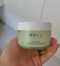 植物主義準(zhǔn)孕婦免洗睡眠面膜 小黃瓜補(bǔ)水保濕面膜 用護(hù)膚品晚安面膜 曬單實拍圖