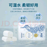 絲飄（SIPIAO）卷紙加厚5層2300克20卷無(wú)芯卷筒紙廁紙便攜大卷柔韌衛(wèi)生紙軟卷紙 曬單實(shí)拍圖
