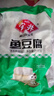 安井 速凍火鍋丸子【5斤裝 自選專(zhuān)區】麻辣燙關(guān)東煮商用餐廳食材批發(fā) 魚(yú)豆腐2.5kg 曬單實(shí)拍圖