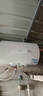 海爾（Haier）【B1】50升電熱水器 2.2KW節(jié)能速熱 專利防電墻 金剛?cè)龑幽?鉬金加熱管 EC5001-B1 * 曬單實(shí)拍圖