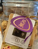 覓菓（miguo）輕養(yǎng)禮盒伊朗玫瑰無(wú)花果干泰國(guó)清邁龍眼肉干零食商務(wù)送禮團(tuán)購(gòu) 曬單實(shí)拍圖