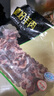牧溪春內(nèi)蒙古羊肉羊蝎子4斤 國(guó)產(chǎn)草飼散養(yǎng)羔羊 冷凍火鍋食材 曬單實(shí)拍圖
