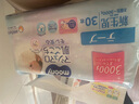 尤妮佳（Unicharm）尤妮佳MOONY早產(chǎn)兒紙尿3kg以下低體重嬰兒尿不濕紙尿褲3S日本進(jìn)口 早產(chǎn)兒紙尿褲NB 30片 曬單實(shí)拍圖