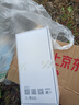 榮耀X60 十面抗摔防水耐磨 5800mAh大電池 一億像素 AI影像 8+256 典雅黑 5G AI手機(jī) 國家補(bǔ)貼 曬單實(shí)拍圖
