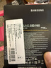 三星（SAMSUNG） 980固態(tài)硬盤SSD NVMe M.2 適用筆記本臺(tái)式機(jī)PCIe3.0x4 980 1T 曬單實(shí)拍圖