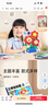 時(shí)光學(xué)（SHIGUANGXUE）手工DIY益智立體貼貼畫(huà)兒童玩具3D創(chuàng)意貼紙男孩女孩生日禮物 曬單實(shí)拍圖