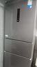 美的（Midea）三門(mén)249家用電冰箱小型三開(kāi)門(mén)風(fēng)冷無(wú)霜變頻一級(jí)能效多門(mén)宿舍租房以舊換新MR-249WTPE【國(guó)家補(bǔ)貼】 曬單實(shí)拍圖