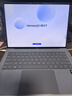 華為MateBook Pro 柔光版筆記本電腦 OLED護眼云晰柔光屏 鴻蒙操作系統(tǒng) 970g超輕薄長續(xù)航32GB 1TB晴藍 曬單實拍圖