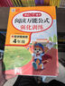Linux系統(tǒng)運維指南：從入門到企業(yè)實戰(zhàn)(異步圖書出品) 曬單實拍圖