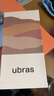 ubras【店鋪推薦】無尺碼女士內(nèi)褲抗菌襠無痕內(nèi)褲女高彈升級(jí)包臀多條裝 new-黑熱可棕隱形膚瓷肌燕麥白 均碼 90-130斤 曬單實(shí)拍圖
