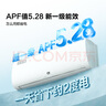 海信（Hisense）空調(diào) 大1.5匹 易省電SE 小蘋果 AI省電 大風(fēng)量 新一級(jí)能效 國(guó)家補(bǔ)貼20% 空調(diào)掛機(jī)KFR-35GW/E380-X1 曬單實(shí)拍圖