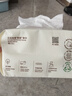 babycare面膜柔巾嬰兒干濕兩用一次性洗臉巾小熊巾加厚綿柔巾 80抽*4包 曬單實(shí)拍圖