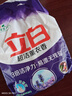 立白超潔薰衣香洗衣粉潔凈易漂洗無殘留不傷手家用實惠裝 【2斤袋裝】熏香粉1000g 曬單實拍圖