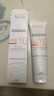 雅漾（Avene）自然全護(hù) 小金剛 戶外防曬霜 夏季防嗮乳 自然倍護(hù)防曬露100ml 曬單實(shí)拍圖