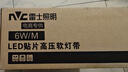 雷士（NVC）LED燈帶多米裝 吊頂燈帶高亮防水暗槽燈條2835-60珠20米裝暖黃光 曬單實(shí)拍圖