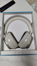 聲闊（SoundCore）【國家補貼】Space One Pro頭戴式藍(lán)牙耳機主動降噪雙金標(biāo)認(rèn)證可折疊適用蘋果華為小米手機電腦白 曬單實拍圖