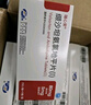 【10盒裝】瑞心安纈沙坦氨氯地平片(I)80mg:5mg*7片/盒 曬單實(shí)拍圖