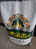 泰金香 玉蘭香米 大米10kg 茉莉香米 長粒米 大米20斤家庭裝 曬單實拍圖