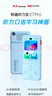 有道【重磅新品】AI聽力寶E7Pro 128G英語聽力隨身聽磨耳朵英語學(xué)習(xí)神器英語寶聽說寶熏聽復(fù)讀學(xué)習(xí)機 曬單實拍圖