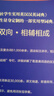 外研社學(xué)生實(shí)用英漢漢英詞典 曬單實(shí)拍圖