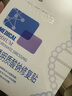 敷爾佳新版白膜1盒械字號醫(yī)用敷料面膜狀 醫(yī)用透明質(zhì)酸鈉修復(fù)貼MHA-C-T 曬單實(shí)拍圖