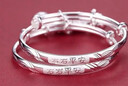 老廟寶寶純銀手鐲 999銀長(cháng)命鎖嬰兒足銀鐲子 小孩滿(mǎn)月百天套裝禮物 歲歲平安手鐲一對 曬單實(shí)拍圖