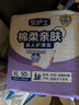 安護士 成人護理墊(尺寸:60*90cm)50片 孕婦產(chǎn)褥墊多功能老年人隔尿墊 曬單實拍圖