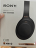 索尼（SONY）WH-1000XM4 無線智能降噪 頭戴藍牙耳機 藍牙5.0（1000XM3升級款）黑色 高考祝福禮物 曬單實拍圖