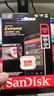 閃迪（SanDisk）256GB TF(MicroSD)內存卡 4K極速金卡A2 V30 U3行車記錄儀 運動相機無人機 監(jiān)控存儲卡 讀190MB/s 曬單實拍圖