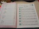 一本小學暑假閱讀+口算+練字帖一升二年級（3冊）2025小學語文數(shù)學暑假銜接作業(yè)復習鞏固預習知新 曬單實拍圖