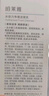 珀萊雅【全新升級(jí)】細(xì)致肌密3.0 洗面奶110g 深層清潔 潔面乳男 女士 曬單實(shí)拍圖