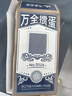 萬全摜蛋專用撲克牌計(jì)分鐵盒細(xì)長窄版PVC塑料防水耐折慣蛋比賽用 5028藍(lán)色10副【窄版細(xì)長】 曬單實(shí)拍圖