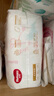 好奇（Huggies）皇家小龍褲拉拉褲XXXL50片(17kg以上)尿不濕裸感超薄透氣 曬單實(shí)拍圖