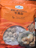 Member's Mark 牛肉丸 700g(175g*4) 700g 曬單實拍圖