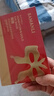 夢希藍(lán)黃金肌肽眼膜貼眼貼膜淡化黑眼圈眼袋細(xì)紋眼紋提拉緊致補(bǔ)水保濕 蝴蝶眼膜10盒/50貼(超實(shí)惠裝) 曬單實(shí)拍圖